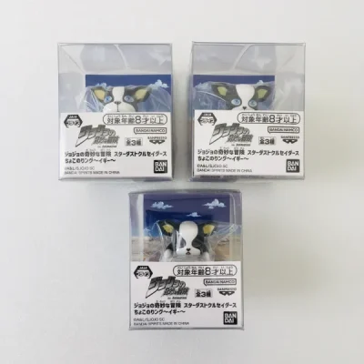 ジョジョの奇妙な冒険 スターダストクルセイダース ちょこのりング ～イギー～