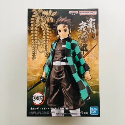 鬼滅の刃 竈門炭治郎 絆ノ装 弐拾捌ノ型 きめつ かまど たんじろう フィギュア Kimetsunoyaiba Tanjiro Kamado Figure