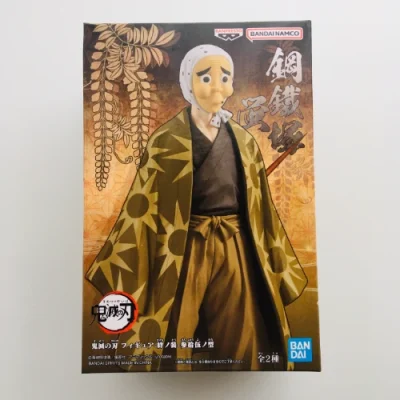 鬼滅の刃 鋼鐵塚蛍 絆ノ装 参拾伍ノ型 きめつ はがねづか ほたる フィギュア Kimetsunoyaiba Hotaru Haganezuka Figure